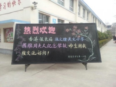 img20140305wa0046